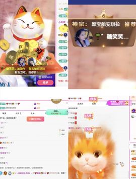 糖笑笑゛等风也等伱主播照片