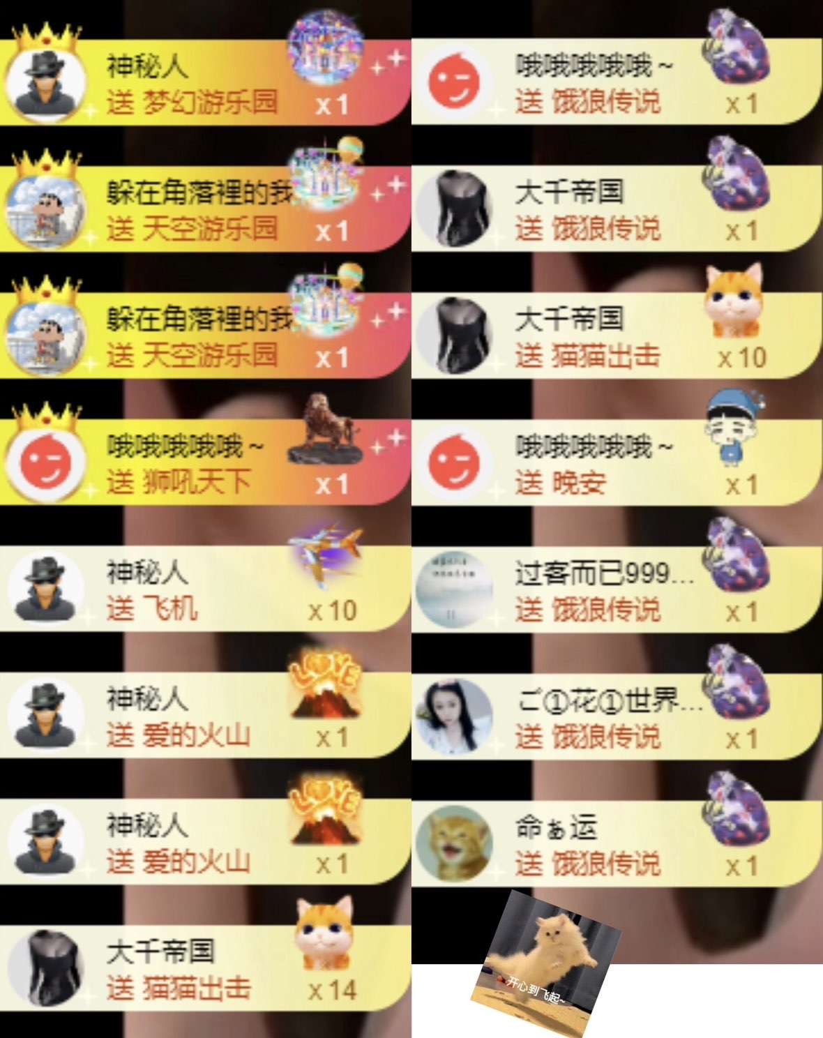 洋子～月底见的图片