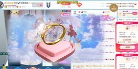 琳琅去上班啦~主播照片