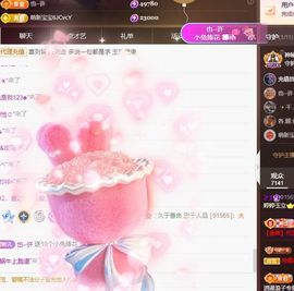 婷儿～所遇皆甜主播照片