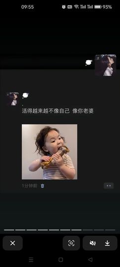 小阿轩∞∞休主播照片