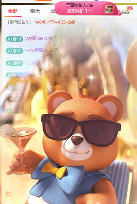 ♚~小巴豆~贪财好色的图片
