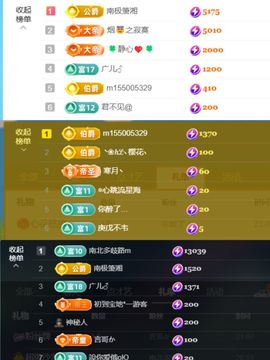 浮若若主播照片