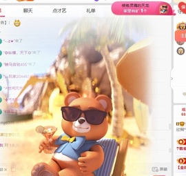 欣桐^c^主播照片