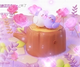 冰凌祝中秋快乐休的图片