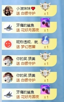 冰凌吖~主播照片