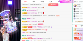 远扬、青青青青青青青的图片