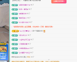 远扬、青青青青青青青的图片