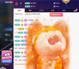 Lily喵的图片