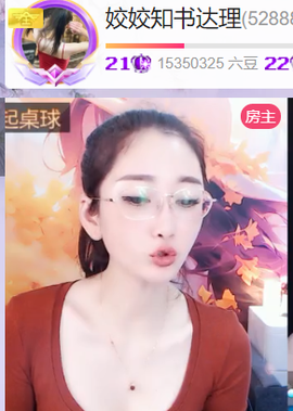 @一江東去@照片主播照片