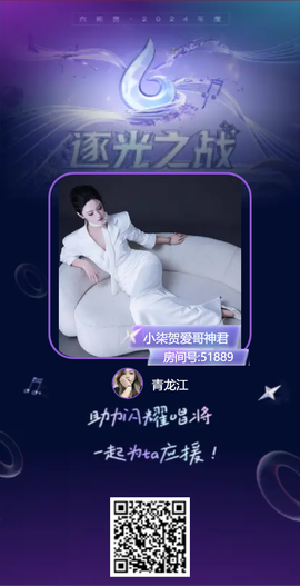 林佳，，的图片