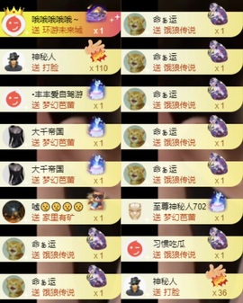 洋子～晚点见主播照片