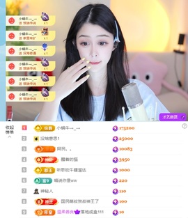开朗贺coe小楼升级的图片