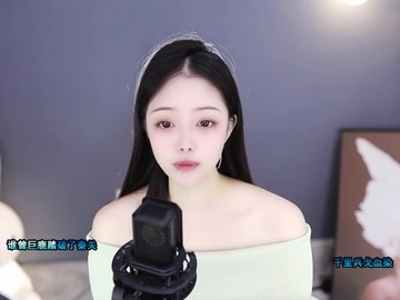 虞兮叹