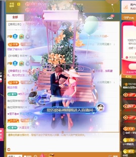 雪雪又胖了主播照片