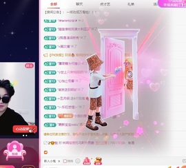 龙傲天贺v宝m哥公爵主播照片
