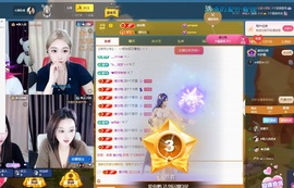 龙傲天贺v宝m哥公爵主播照片