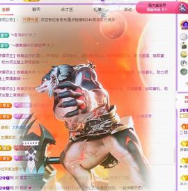 代理心雨九月白白白主播照片