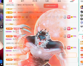 远扬、青青青青青青青的图片