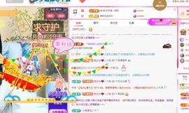 远扬兰兰❤️越来越好主播照片