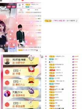 金牌代理❤玲儿❤的图片
