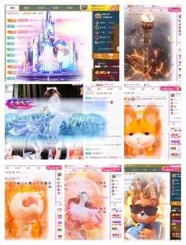 🍀冰雪❤️🍀加油的图片