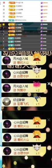 谢我默默陪伴到16啦主播照片