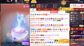 ◐惠主，2388◐的图片