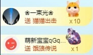 💙欣宝吖（暂休）主播照片