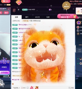 💙欣宝吖（暂休）主播照片