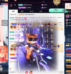 💙欣宝吖（暂休）主播照片