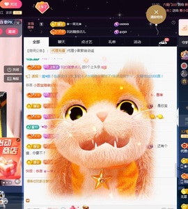 💙欣宝吖（暂休）主播照片