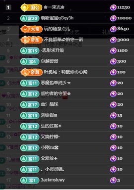 💙欣宝吖（暂休）主播照片