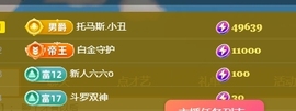 林婉瑜暂休的图片