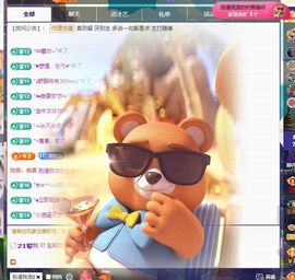 婷儿～所遇皆甜主播照片
