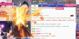 婷儿～所遇皆甜主播照片