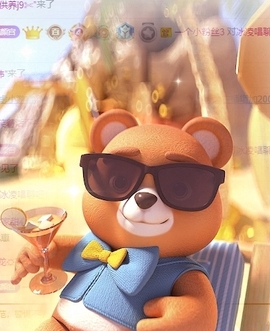 冰凌祝中秋快乐休的图片