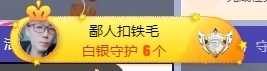 冰凌祝中秋快乐休的图片