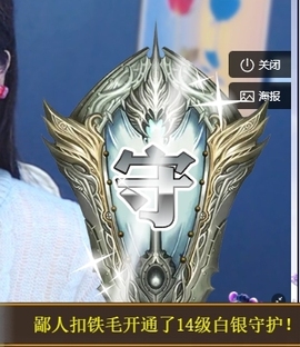 冰凌祝中秋快乐休的图片