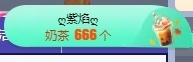 冰凌祝中秋快乐休的图片