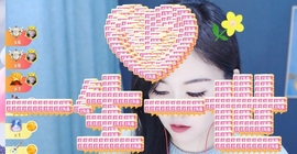 冰凌祝中秋快乐休的图片