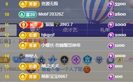 冰凌祝中秋快乐休的图片