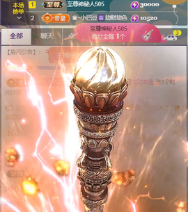 ♚~小巴豆~贪财好色的图片
