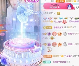 欣桐^c^主播照片