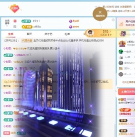金牌代理❤玲儿❤的图片