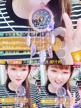 婷婷💕感恩有你陪伴主播照片