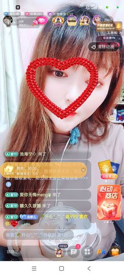 婷婷💕感恩有你陪伴的图片