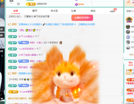 远扬、青青青青青青青的图片