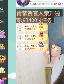 远扬、青青青青青青青的图片