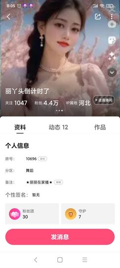 深蓝【蝶雪樱千瓶点丽的图片